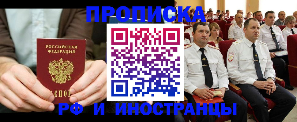 форма 3 в Курске
